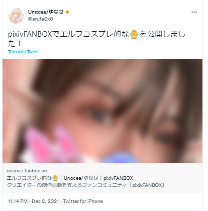 ロボ子さん 中の人|ゆなせちゃんの顔バレは本当？ロボ子さんの中の人との関係や年。